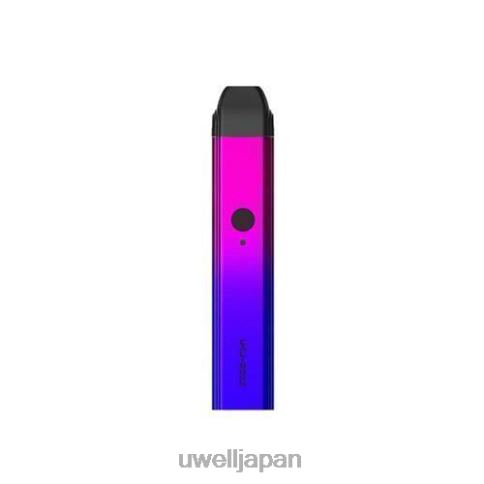 虹
